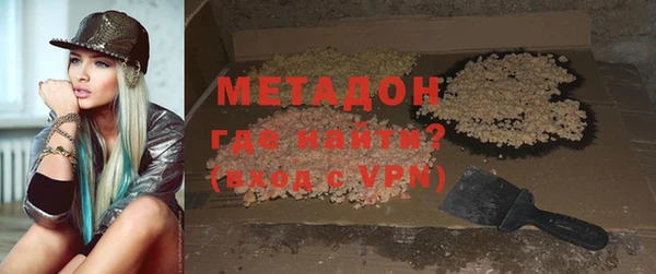 MDMA Володарск