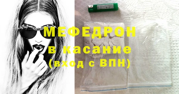 MDMA Володарск