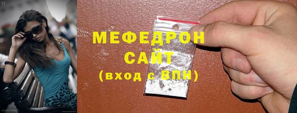 MDMA Володарск